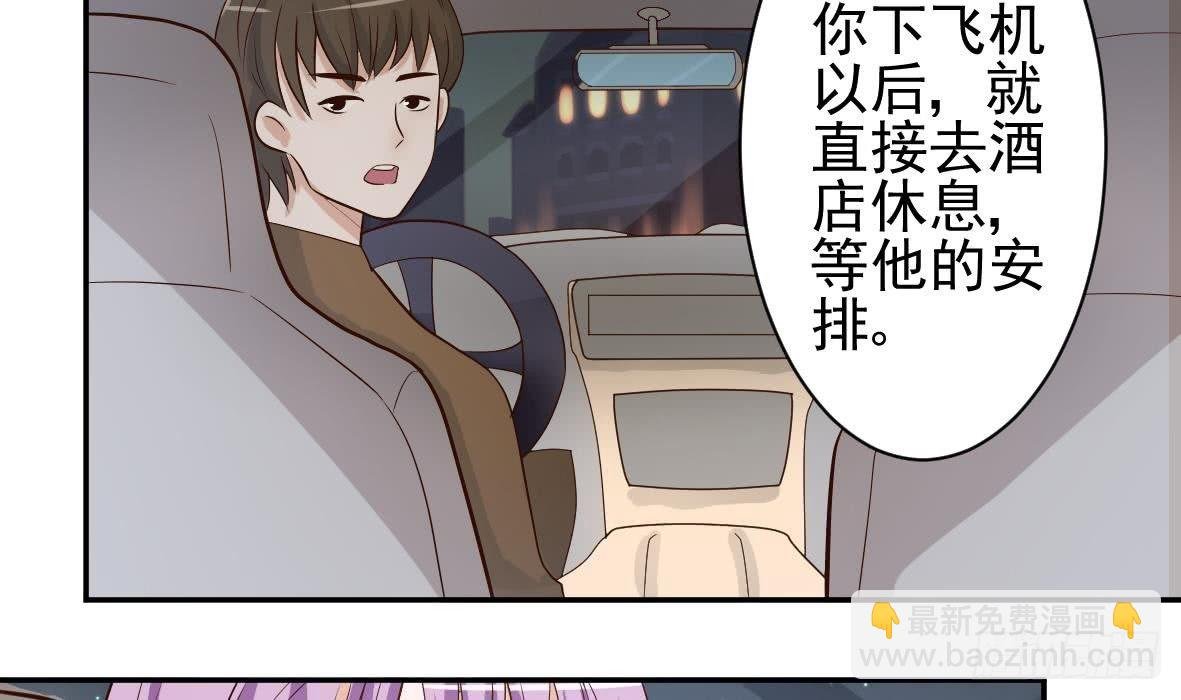 第8话 怀疑