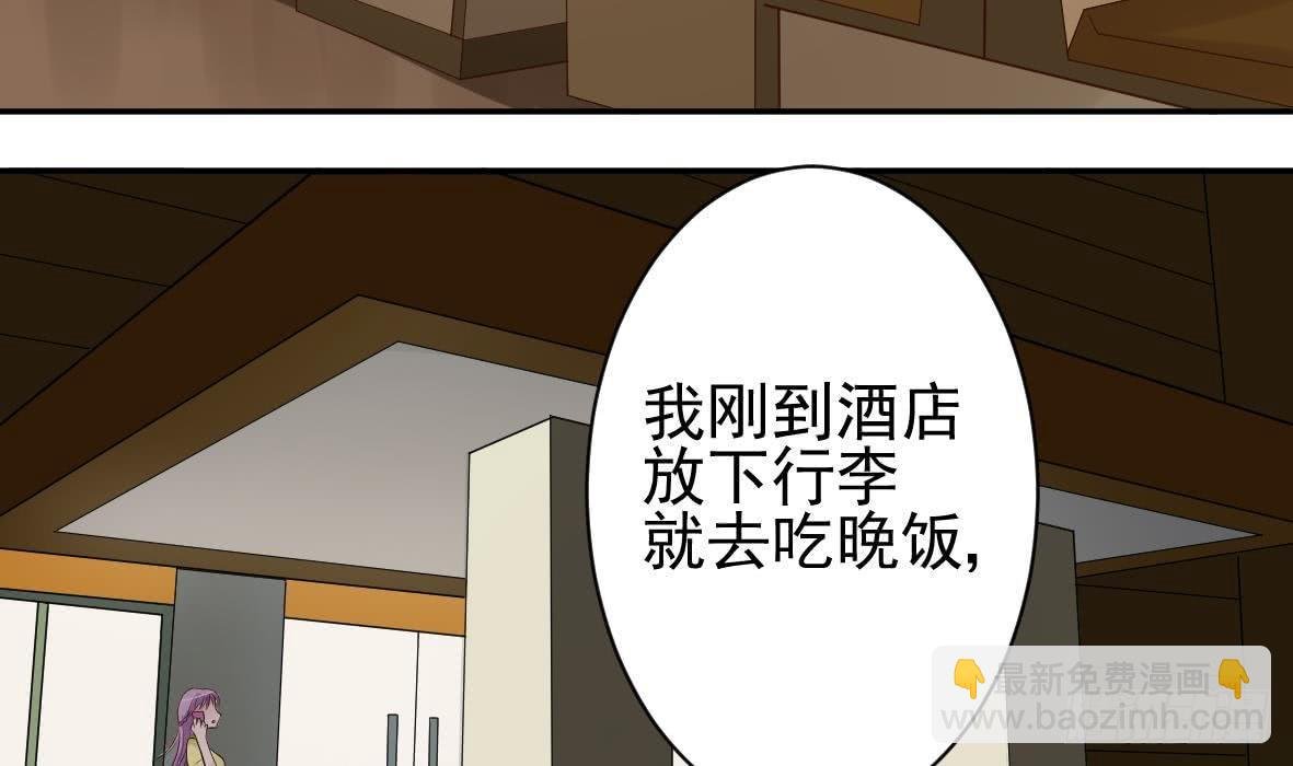 第8话 怀疑