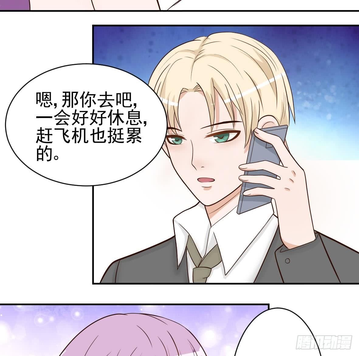 第8话 怀疑