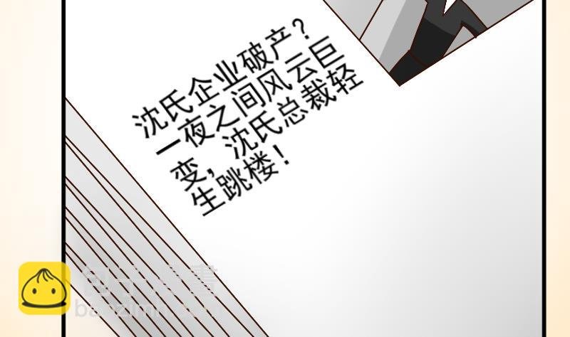 第80话 这是你逼我的！