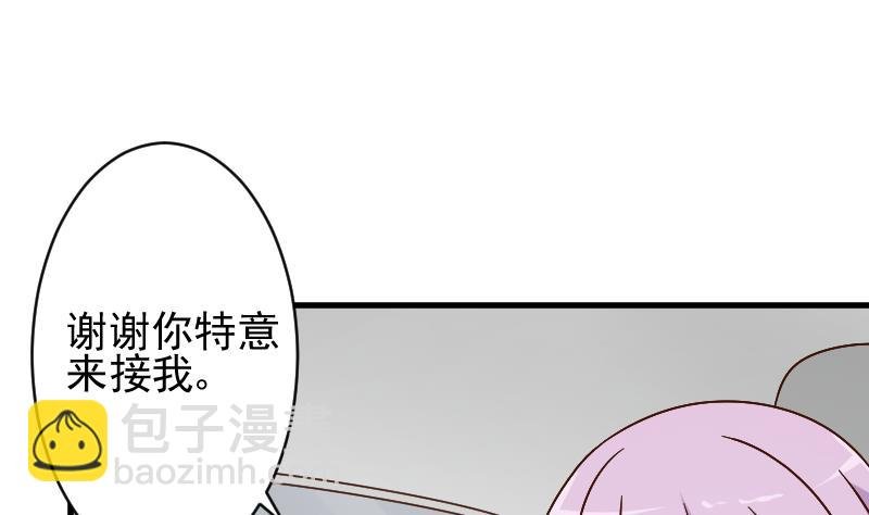 第80话 这是你逼我的！