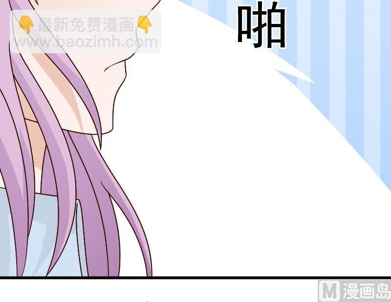 第80话 这是你逼我的！