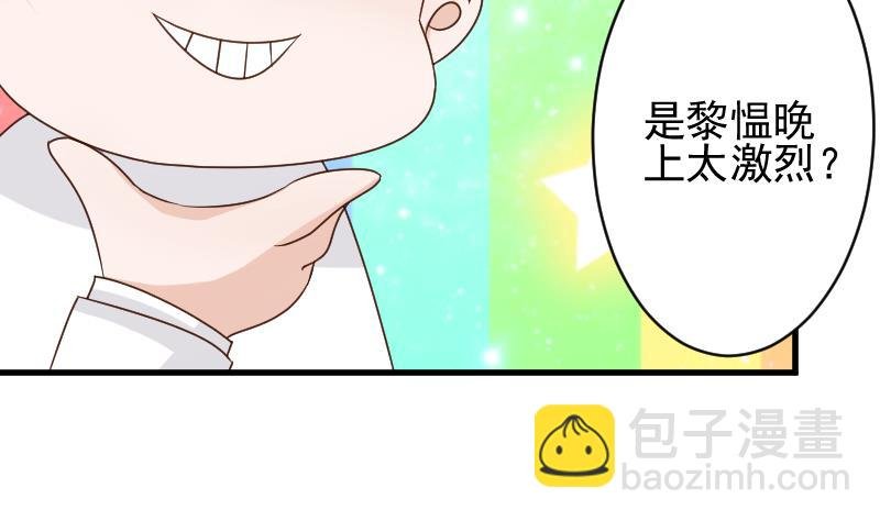 第80话 这是你逼我的！