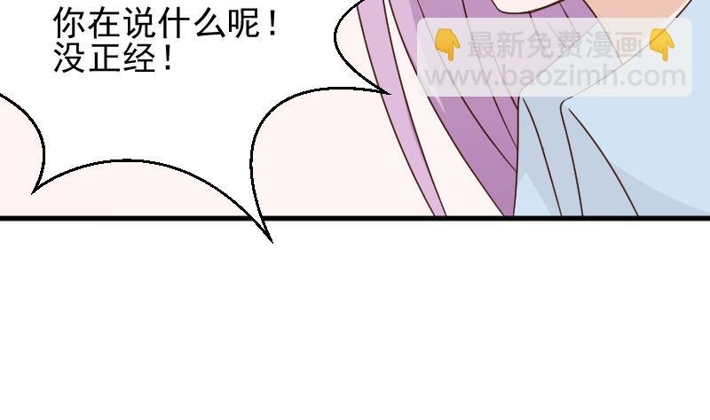 第80话 这是你逼我的！