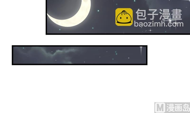第80话 这是你逼我的！