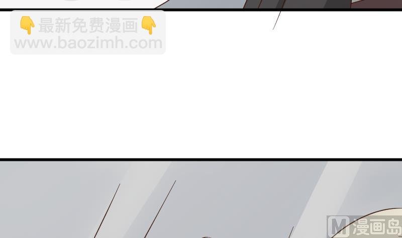 第80话 这是你逼我的！
