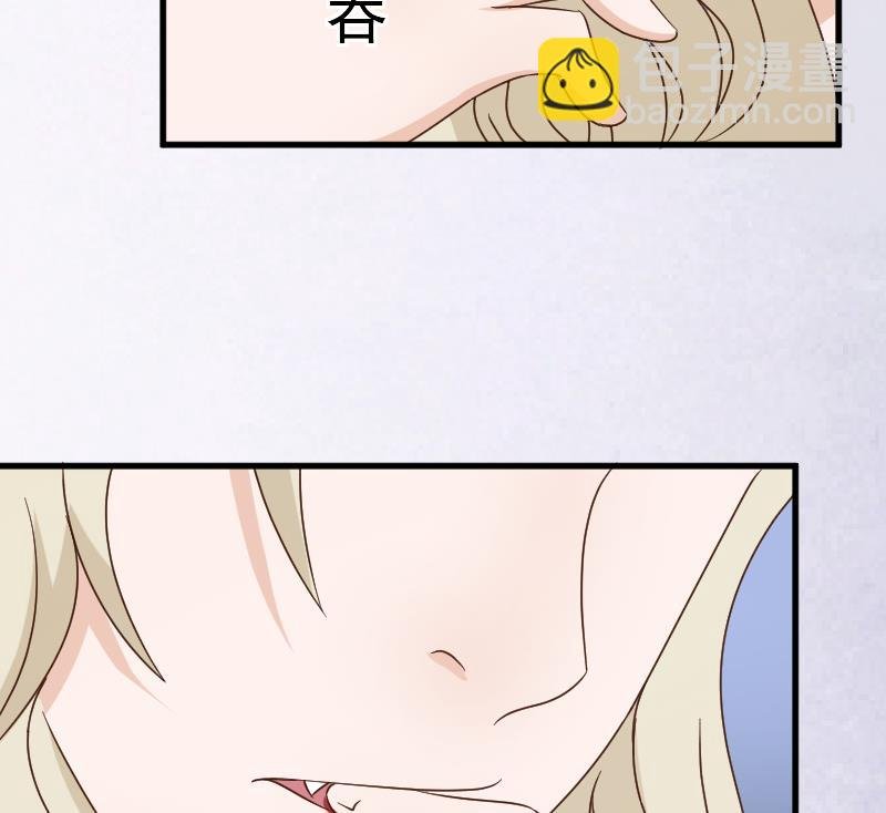 第80话 这是你逼我的！