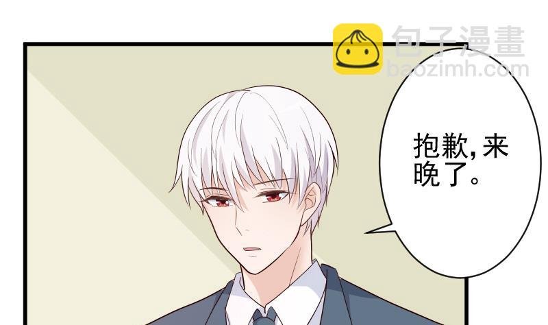 第81话 后会有期