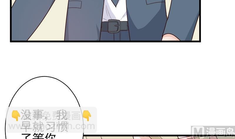 第81话 后会有期