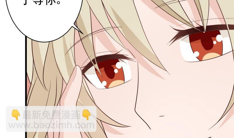 第81话 后会有期