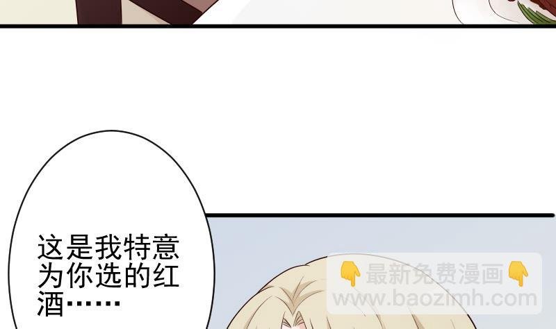 第81话 后会有期