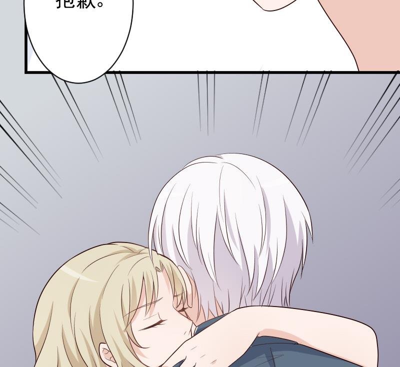 第81话 后会有期
