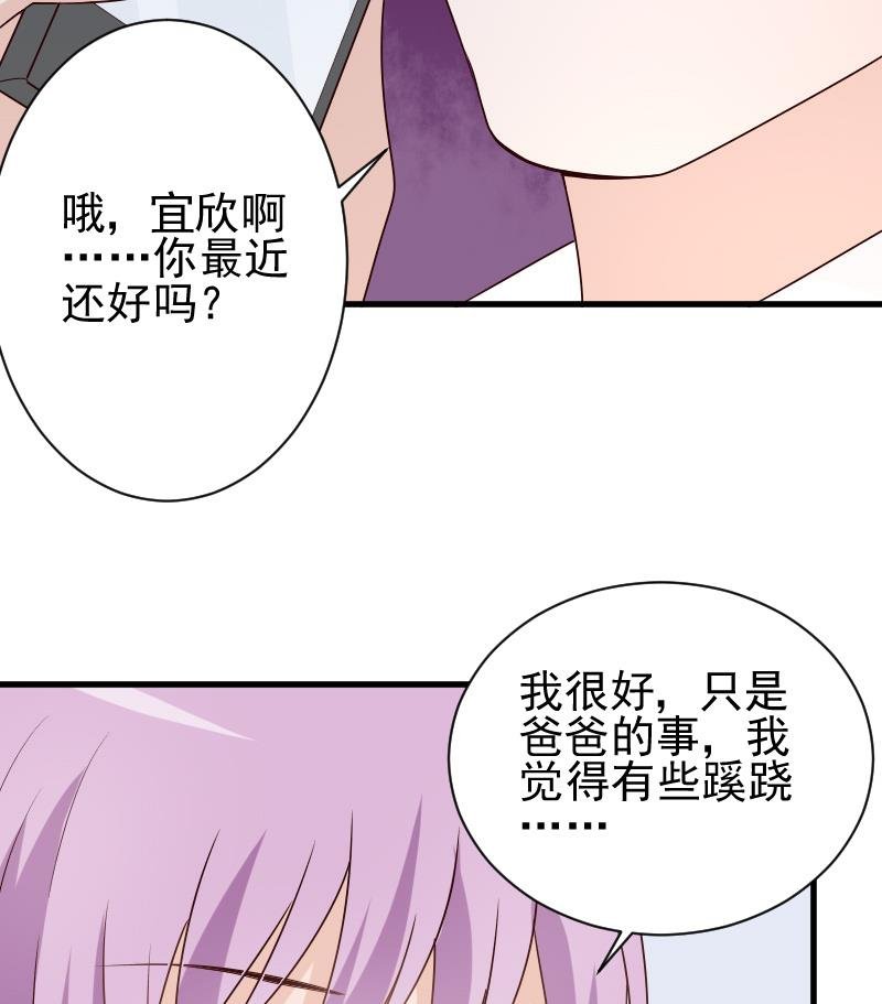 第81话 后会有期
