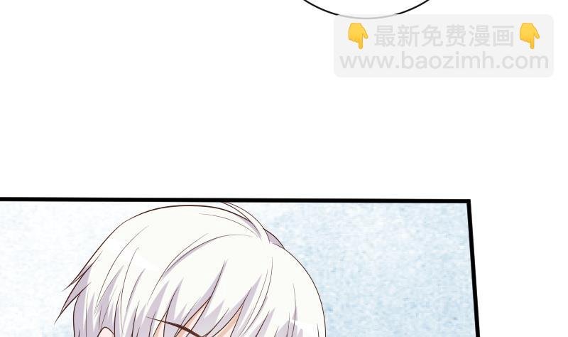 第82话 我会帮忙调查