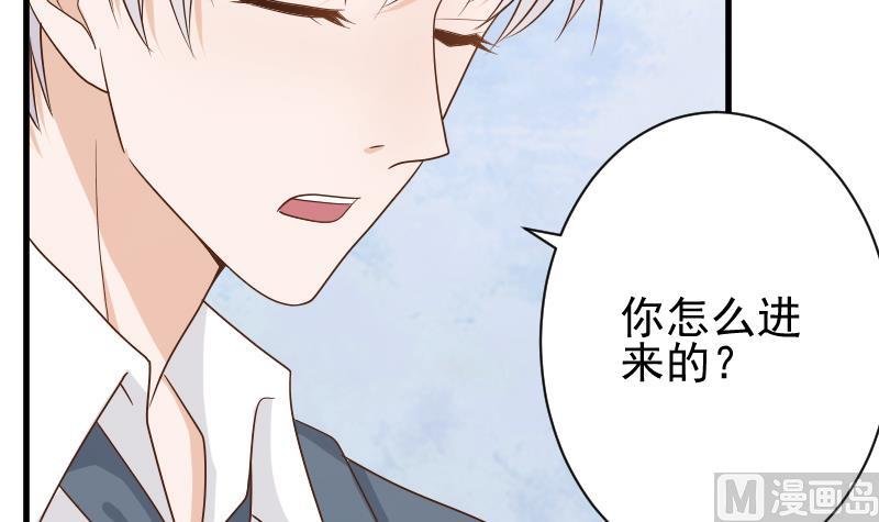 第82话 我会帮忙调查