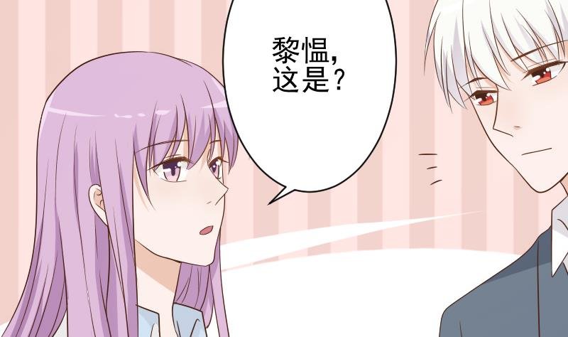 第82话 我会帮忙调查