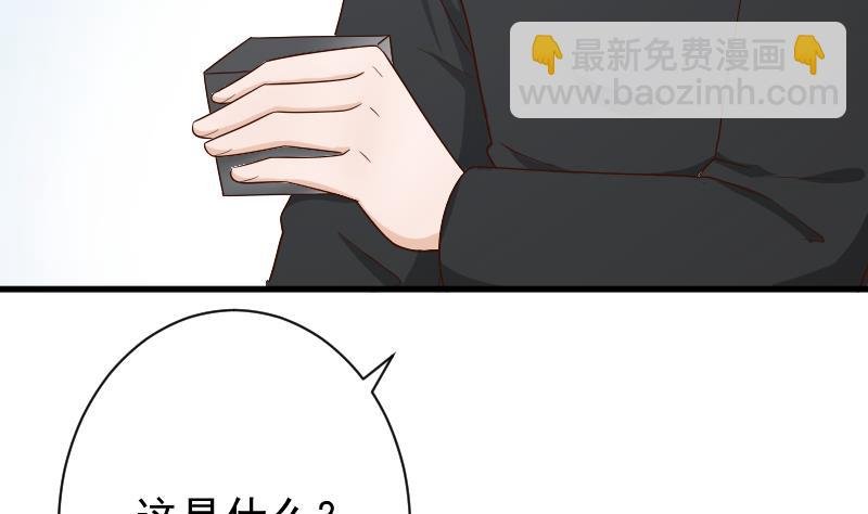 第83话 把蔷薇碎片带回来