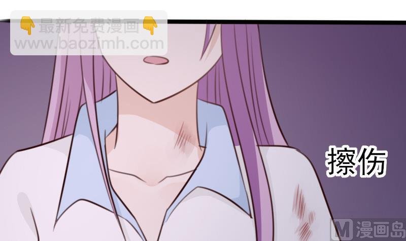 第85话 不会让你再受伤