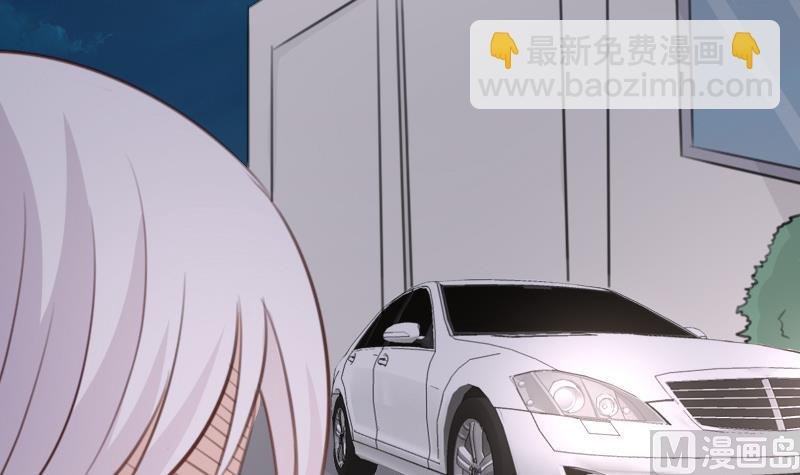 第85话 不会让你再受伤