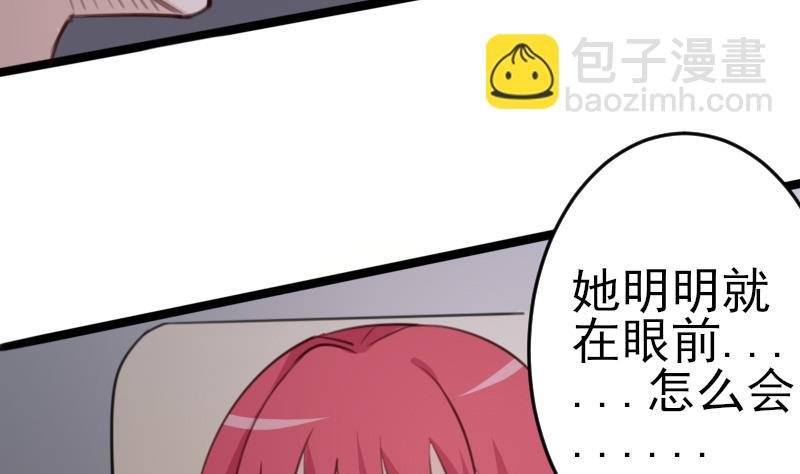 第85话 不会让你再受伤