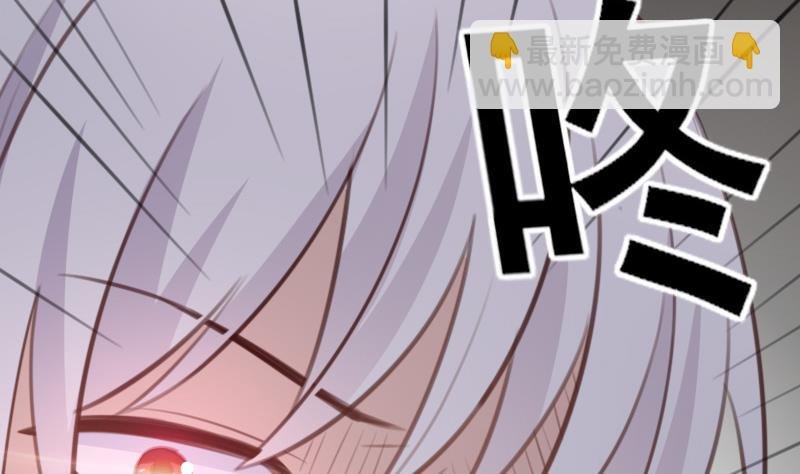 第85话 不会让你再受伤