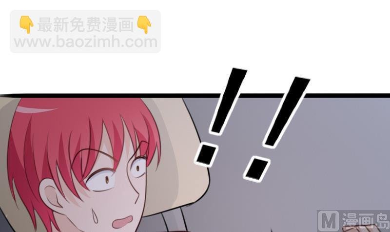 第85话 不会让你再受伤