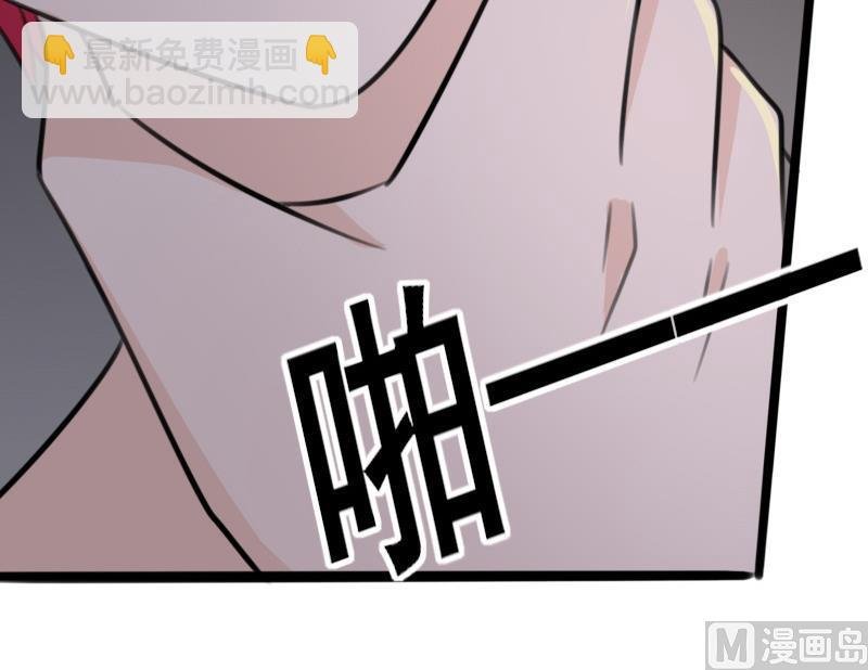 第85话 不会让你再受伤