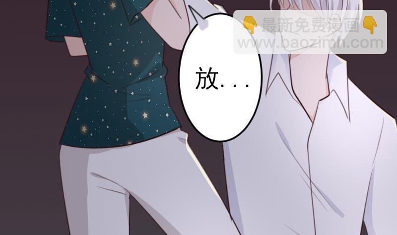 第85话 不会让你再受伤