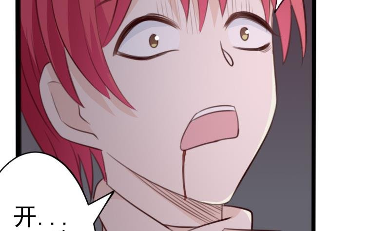 第85话 不会让你再受伤