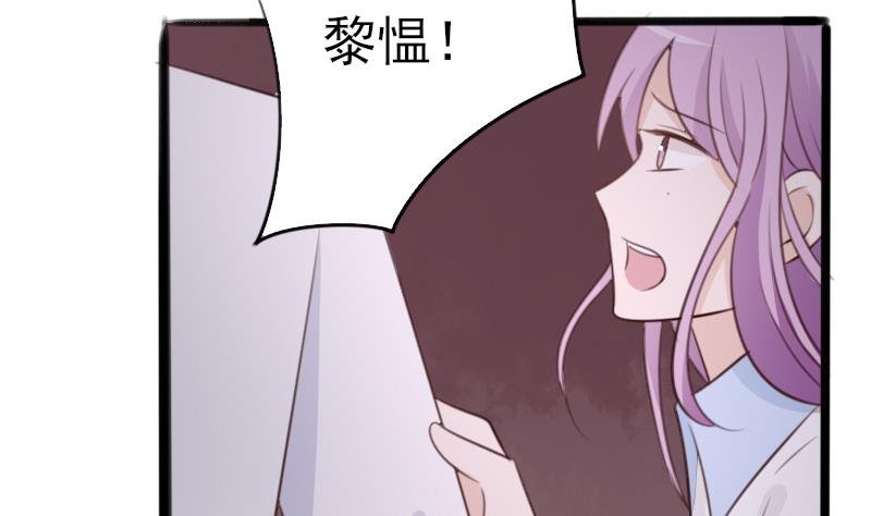 第85话 不会让你再受伤