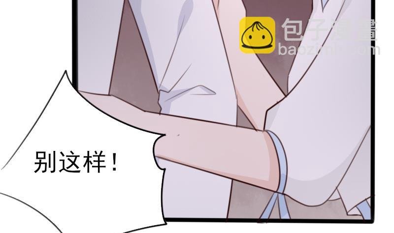 第85话 不会让你再受伤