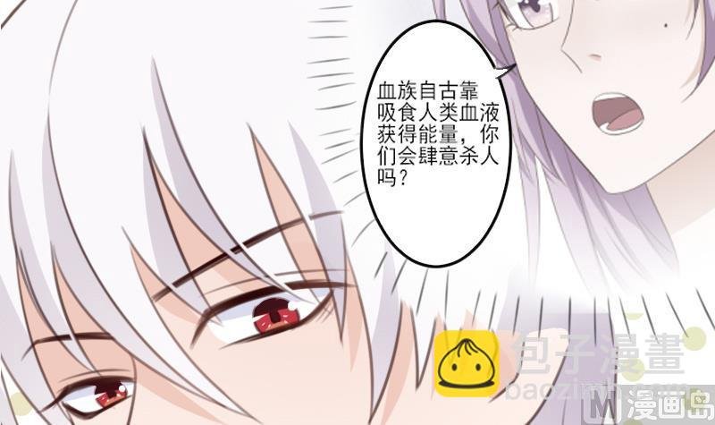 第85话 不会让你再受伤