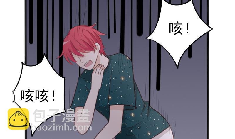 第85话 不会让你再受伤