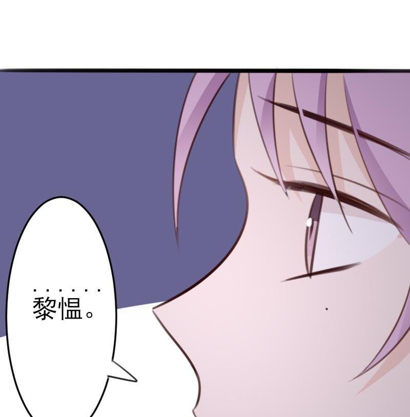 第85话 不会让你再受伤