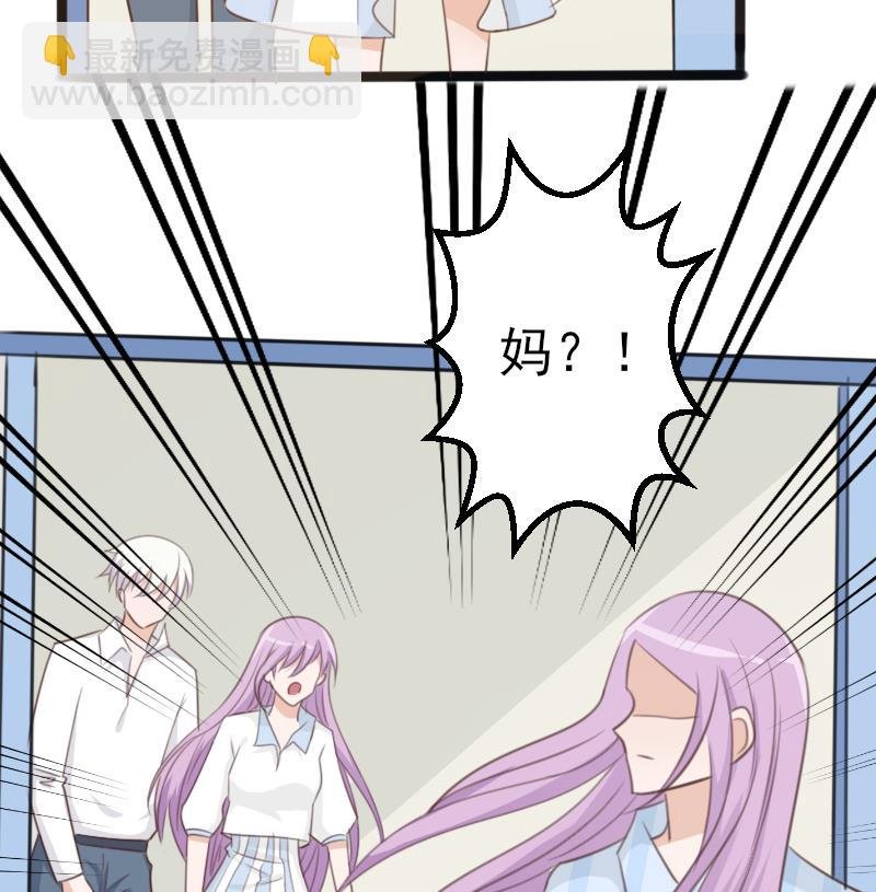 第86话 去散散心吧