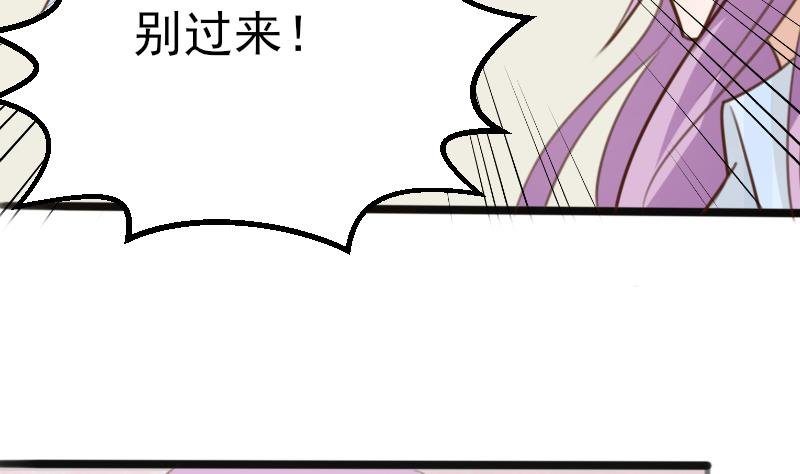 第86话 去散散心吧