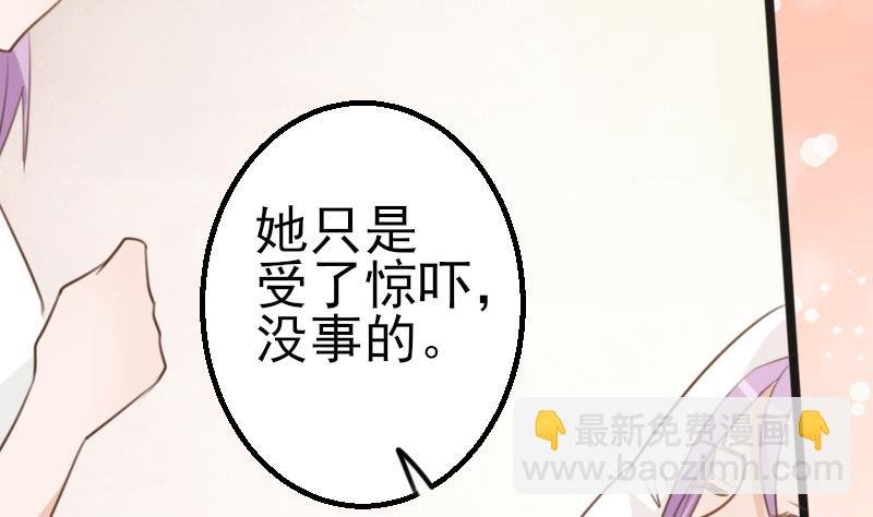 第86话 去散散心吧