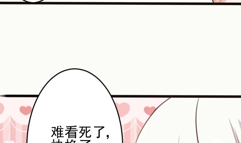 第88话 这件适合你