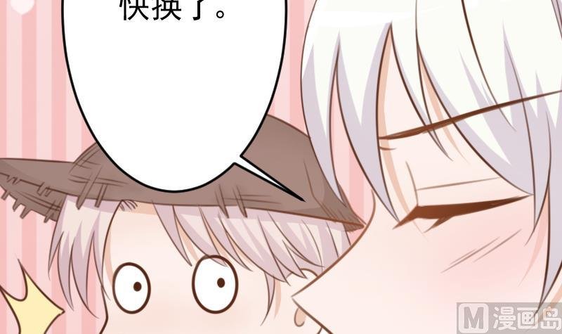 第88话 这件适合你
