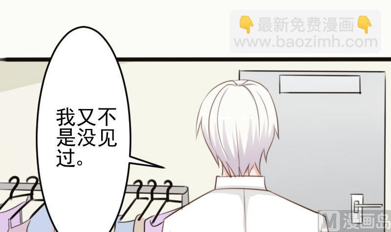 第88话 这件适合你