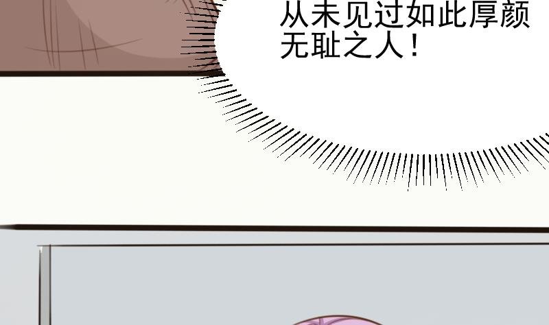 第88话 这件适合你