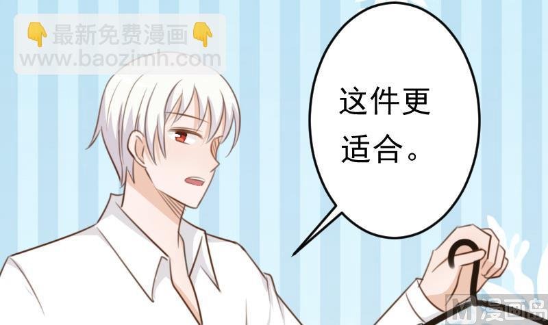 第88话 这件适合你