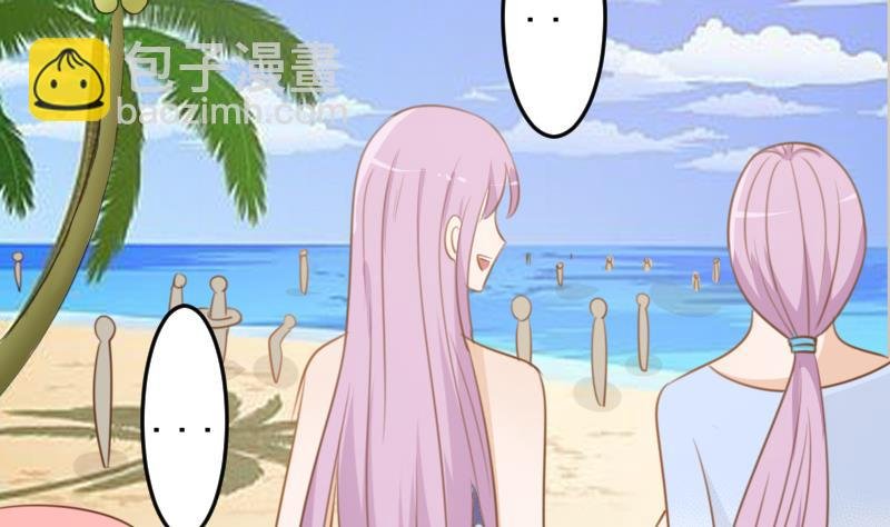 第88话 这件适合你