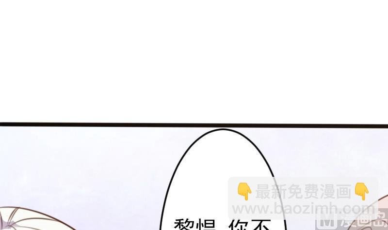 第88话 这件适合你