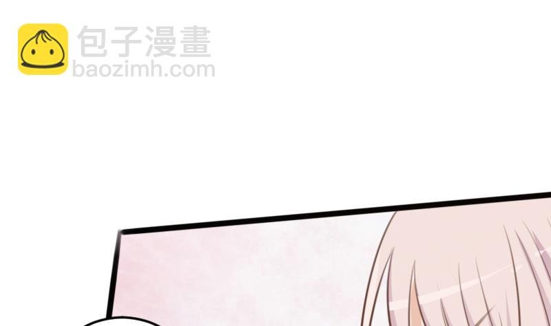 第88话 这件适合你