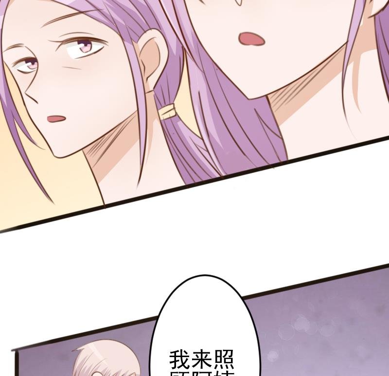 第88话 这件适合你