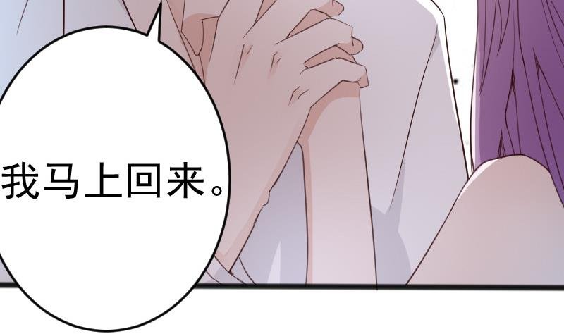 第89话 海边的意外