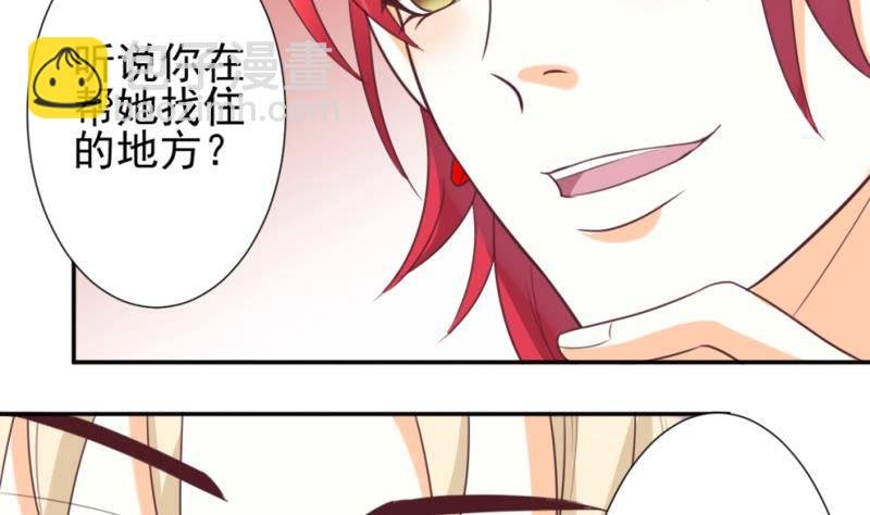 第9话 神秘的东西