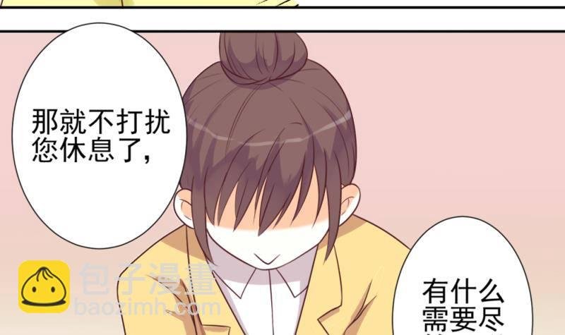 第9话 神秘的东西