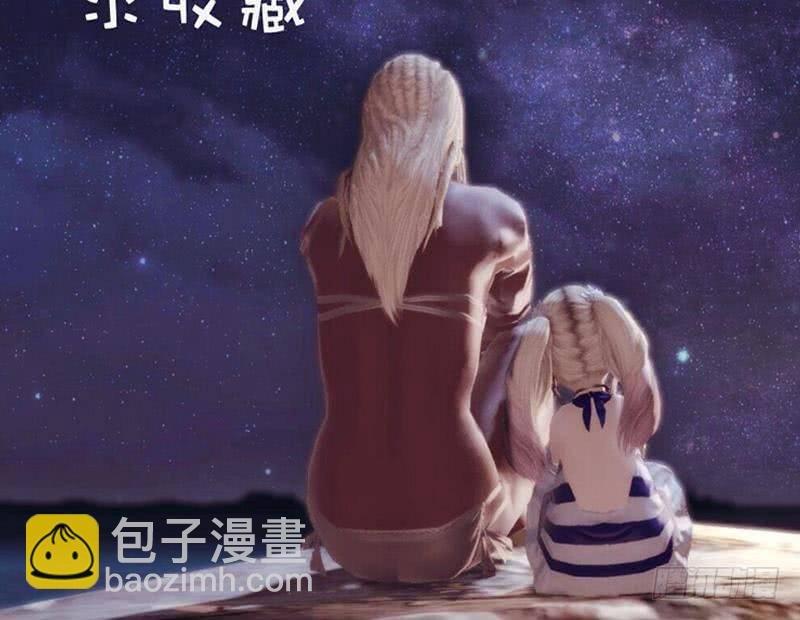 第9话 神秘的东西